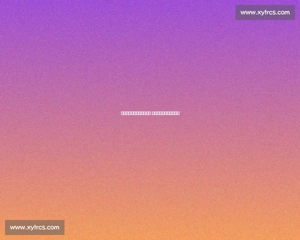 奥沙利文与艾伯顿巅峰对决 谁将登顶斯诺克世界之巅